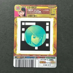 S4332 Nico Robin AR Carddass Japanese One Piece Card Bandai 2011 J22 - Image 2