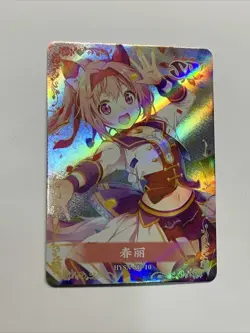Hara Urara Uma Musume Derby SR 10 Goddess Story Waifu Holo Card Girl Anime Sexy - Image 1