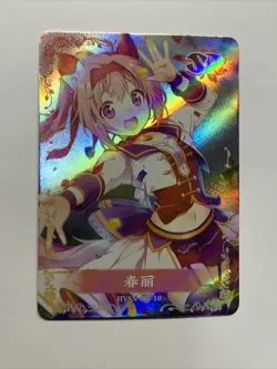 Hara Urara Uma Musume Derby SR 10 Goddess Story Waifu Holo Card Girl Anime Sexy - Image 5