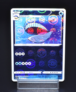 Wailord (Reverse Holo) U 026/068 S11a Incandescent Arcana Japanese Pokemon Card - Image 1