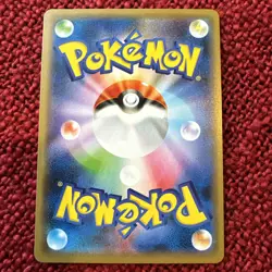 Pokemon TCG - Gengar 071/190 Shiny Star V - Japanese Card NM - Image 2