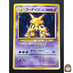 [NM] Alakazam Pokemon Card Japanese No.065 Base Set Holo Holo Foil Rare 17D2 - Image 1