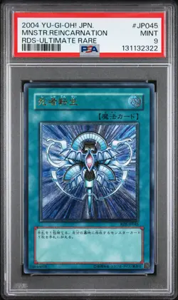 2004 YU-GI-OH! JPN RISE OF DESTINY ULTIMATE RARE MONSTER REINCARNATION PSA 9 - Image 1
