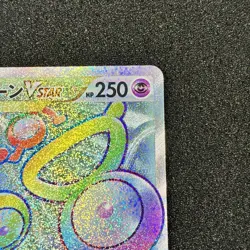 Unown VSTAR HR 116/098 - S12 Paradigm Trigger Pokemon Card Japanese - Image 3