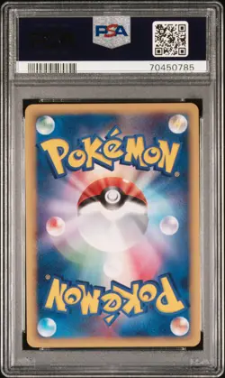 PSA 9 Tyranitar ex 004/024 1st Edition Shockwave! Pokemon Japanese - Image 2
