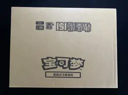 2025 Pokemon TCG S-Chinese 151C Hope Slim Factory Sealed Case 20 Box -VB12 - Image 1