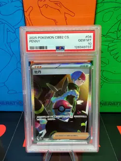 2025 POKEMON SIMPLIFIED CHINESE CBB2 C-GEM PACK VOL 2 #04 PENNY PSA 10 - Image 1