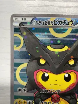 Poncho-Wearing Pikachu #232/XY-P Pokemon Japanese PROMO Full Art NM - Image 3