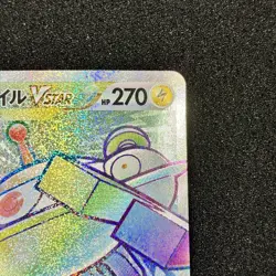 Magnezone VSTAR HR 090/071 - S10a Dark Phantasma Pokemon Card Japanese - Image 3