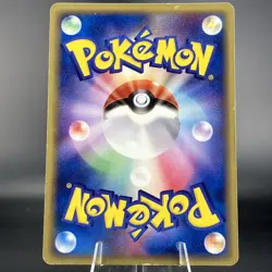 Ditto Charmander 003/015 Japanese Pokemon TCG - Holon Research Tower (LP) - Image 2