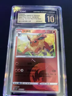Flareon 0402/14 Chinese Pokemon Gem Pack Vol. 2 Energy Holo CGC 10 PRISTINE - Image 1
