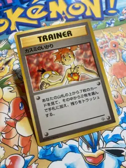 Misty's Wrath Non Holo Uncommon Gym Heroes Pokemon TCG Japanese - Image 2