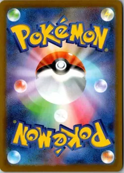 Pokemon Japanese Dedenne AR 085/080 M3 Nihil Zero US SELLER - Image 2
