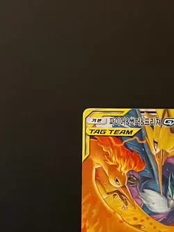 Moltres & Zapdos & Articuno GX RR 102/173 SM12a GX Tag Team Korean Pokemon - Image 2