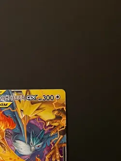 Moltres & Zapdos & Articuno GX RR 102/173 SM12a GX Tag Team Korean Pokemon - Image 3