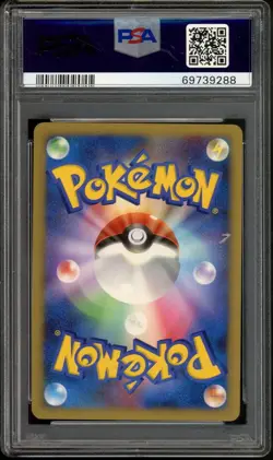 Reverse World's Giratina Pokemon 2008 11th Movie Promo Japanese 005/009 PSA 10 - Image 2
