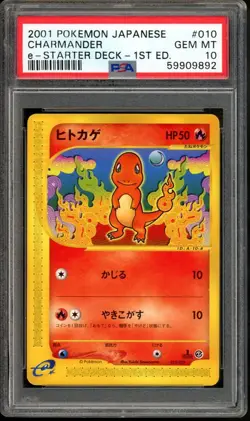 Charmander Pokemon 2001 E-Series Starter Deck 1st ED Japanese 010/029 PSA 10 - Image 1