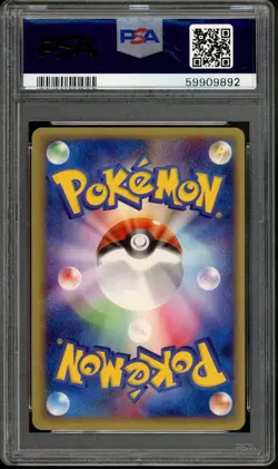 Charmander Pokemon 2001 E-Series Starter Deck 1st ED Japanese 010/029 PSA 10 - Image 2