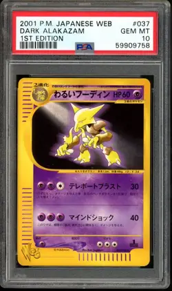 Dark Alakazam Pokemon 2001 Web Series 1st ED Japanese 037/048 PSA 10 - Image 1