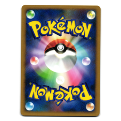 SKUNTANK DPBP#497 DP1 SPACE TIME CREATION JAPANESE POKEMON TCG - Image 2