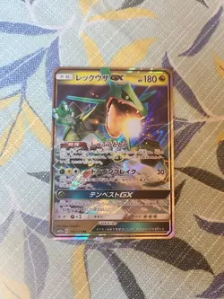 Rayquaza GX 100/173 Tag Team All Stars Japanese Pokemon 2019 NM - Image 1