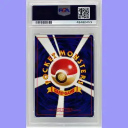 Pokemon Japanese Kingdra Holo #230 Neo PSA 10 Gem Mint - Image 2