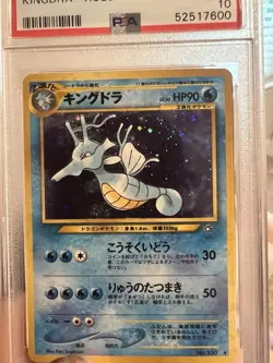 Pokemon Japanese Kingdra Holo #230 Neo PSA 10 Gem Mint - Image 2