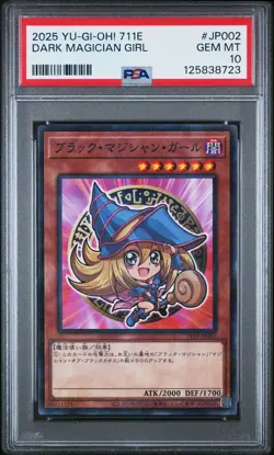 2025 #JP002 DARK MAGICIAN GIRL PSA 10 - Image 1