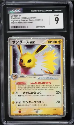 CGC 9 Jolteon ex 1st Ed. Holo Holon Research Tower Japanese 2005 Pokemon #004 - Image 1