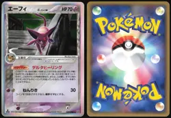ESPEON 049/086 EX HOLON RESEARCH TOWER POKEMON JAPANESE RARE HOLO 2005 LP - Image 1