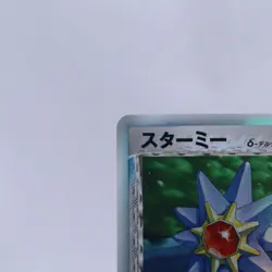 Starmie Delta 029/086 Holo Holon Research Tower Pokemon Card Japanese 2005 - Image 2