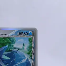 Starmie Delta 029/086 Holo Holon Research Tower Pokemon Card Japanese 2005 - Image 3