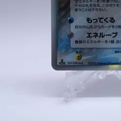 Starmie Delta 029/086 Holo Holon Research Tower Pokemon Card Japanese 2005 - Image 4