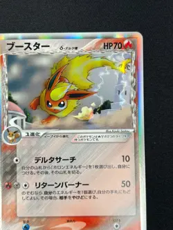[NM]Flareon Delta Pokemon Card Japanese 018/086 Holon Research Tower 1st Ed AZ95 - Image 4