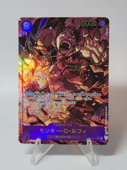 Monkey D. Luffy OP09-119 SEC [One Piece - Emperors in the New World] Japanese NM - Image 1