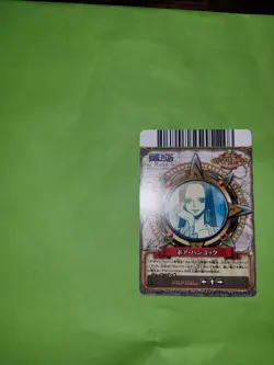 Boa Hancock One Py Berry Match W One Piece Tcg Ccg C495-W N BANDAI Japan Anime - Image 2
