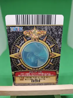 MP Zoro Strawhats C204 One Piece OnePy Berry Match Bandai Tcg Ccg Japanese Cool - Image 2