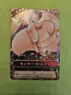 MP Luffy Strawhats C282 SR Foil One Piece OnePy Berry Match Bandai Tcg Ccg Japan - Image 1