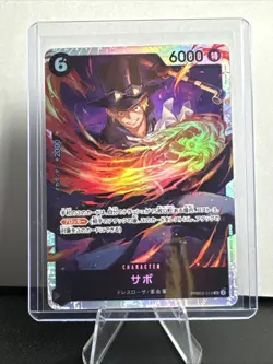 One Piece TCG PRB-02 -The Best- Vol. 2 PRB02-014 Sabo - SR NM Japanese - Image 2