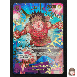 [NM] Monkey D. Luffy ONE PIECE Japanese EB02-061 SEC THE BEST 2 ES52 - Image 1