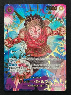 [NM] Monkey D. Luffy ONE PIECE Japanese EB02-061 SEC THE BEST 2 ES52 - Image 2
