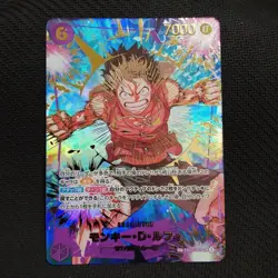ONE PIECE Card Monkey D. Luffy EB02-061 SEC The Best 2 Japanese NM - Image 1