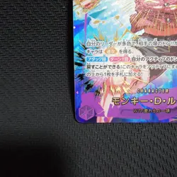 ONE PIECE Card Monkey D. Luffy EB02-061 SEC The Best 2 Japanese NM - Image 4