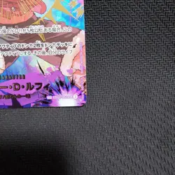 ONE PIECE Card Monkey D. Luffy EB02-061 SEC The Best 2 Japanese NM - Image 5