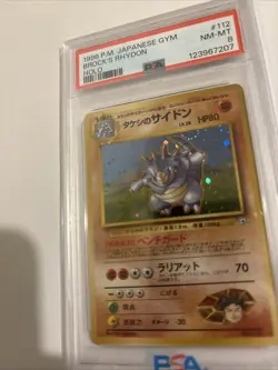 PSA 8 Brock's Rhydon 1998 Gym Heroes Japanese 112 Holo Pokemon Card With Swirl - Image 3
