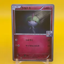 Ralts Pokemon Card Game TCG Japanese Japan Nintendo Anime PROMO F/S - Image 1