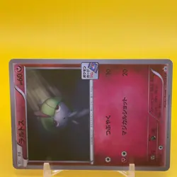 Ralts Pokemon Card Game TCG Japanese Japan Nintendo Anime PROMO F/S - Image 2