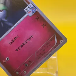 Ralts Pokemon Card Game TCG Japanese Japan Nintendo Anime PROMO F/S - Image 3