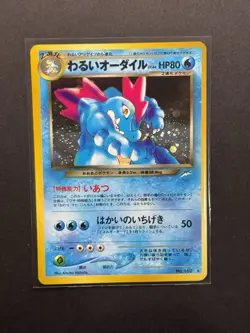 Dark Feraligatr No.160 Neo Destiny 4 Holo Rare Japanese Pokemon Card NM - Image 1