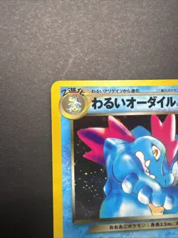 Dark Feraligatr No.160 Neo Destiny 4 Holo Rare Japanese Pokemon Card NM - Image 4